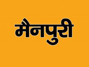 Manpuri District Exhibition Photos