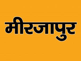 Mirzapur District Exhibition Photos