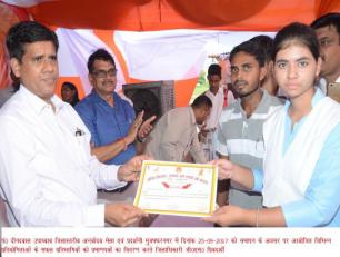 मुजफ्फरनगर जनपद में पं० दीन दयाल उपाध्याय जी के जन्म शताब्दी वर्ष 2017 के अवसर पर तीन दिवसीय अन्त्योदय मेला एवं प्रदर्शनी