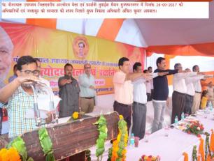 मुजफ्फरनगर जनपद में पं० दीन दयाल उपाध्याय जी के जन्म शताब्दी वर्ष 2017 के अवसर पर तीन दिवसीय अन्त्योदय मेला एवं प्रदर्शनी