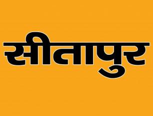 Sitapur District Exhibition Photos