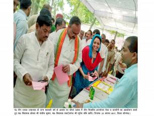 सोनभद्र जनपद में पं० दीन दयाल उपाध्याय जी के जन्म शताब्दी वर्ष 2017 के अवसर पर तीन दिवसीय अन्त्योदय मेला एवं प्रदर्शनी