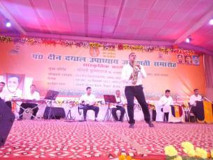 शाहजहांपुर जनपद में पं० दीन दयाल उपाध्याय जी के जन्म शताब्दी वर्ष 2017 के अवसर पर तीन दिवसीय अन्त्योदय मेला एवं प्रदर्शनी