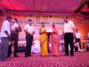 शाहजहांपुर जनपद में पं० दीन दयाल उपाध्याय जी के जन्म शताब्दी वर्ष 2017 के अवसर पर तीन दिवसीय अन्त्योदय मेला एवं प्रदर्शनी