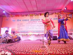 शाहजहांपुर जनपद में पं० दीन दयाल उपाध्याय जी के जन्म शताब्दी वर्ष 2017 के अवसर पर तीन दिवसीय अन्त्योदय मेला एवं प्रदर्शनी