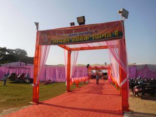 शाहजहांपुर जनपद में पं० दीन दयाल उपाध्याय जी के जन्म शताब्दी वर्ष 2017 के अवसर पर तीन दिवसीय अन्त्योदय मेला एवं प्रदर्शनी