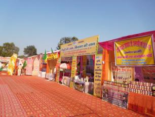 शाहजहांपुर जनपद में पं० दीन दयाल उपाध्याय जी के जन्म शताब्दी वर्ष 2017 के अवसर पर तीन दिवसीय अन्त्योदय मेला एवं प्रदर्शनी