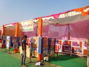 शाहजहांपुर जनपद में पं० दीन दयाल उपाध्याय जी के जन्म शताब्दी वर्ष 2017 के अवसर पर तीन दिवसीय अन्त्योदय मेला एवं प्रदर्शनी