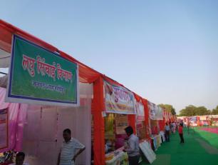 शाहजहांपुर जनपद में पं० दीन दयाल उपाध्याय जी के जन्म शताब्दी वर्ष 2017 के अवसर पर तीन दिवसीय अन्त्योदय मेला एवं प्रदर्शनी