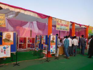 शाहजहांपुर जनपद में पं० दीन दयाल उपाध्याय जी के जन्म शताब्दी वर्ष 2017 के अवसर पर तीन दिवसीय अन्त्योदय मेला एवं प्रदर्शनी