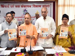 उत्तर प्रदेश के मुख्यमंत्री योगी आदित्यनाथ जी 14 मई, 2018 को योजना भवन, लखनऊ में सम्भावित बाढ़ से निपटने के लिए की जा रही तैयारियों की समीक्षा बैठक में सिंचाई एवं जल संसाधन विभाग द्वारा प्रकाशित पुस्तिका ‘एक साल की सफल कहानी’ का विमोचन करते हुए।