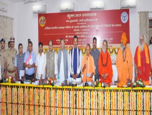 उत्तर प्रदेश के मुख्यमंत्री योगी आदित्यनाथ जी 19 मई, 2018 को जनपद इलाहाबाद में शाही स्नान की तिथियां घोषित करते हुए।