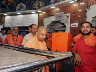 उत्तर प्रदेश के मा० मुख्यमंत्री योगी आदित्यनाथ जी 24 मई 2018 को नई दिल्ली के शिव मंदिर परिसर कालकाजी में दर्शन के लिये जाते हुये।