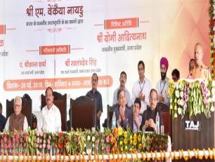 उत्तर प्रदेश के मुख्यमंत्री योगी आदित्यनाथ जी 26 मई, 2018 को लखनऊ में उ0प्र0 विद्युत नियामक आयोग के नवनिर्मित ऊर्जा दक्ष भवन के लोकार्पण अवसर पर आयोजित कार्यक्रम को सम्बोधित करते हुए।