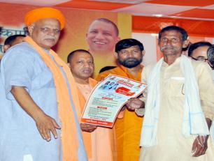 उत्तर प्रदेश के मा0 मुख्यमंत्री योगी आदित्यनाथ जी 03 जून 2018 को भदोही में विभिन्न जनकल्याणकारी योजनाओं के लाभार्थियों को लाभान्वित करते हुए।	