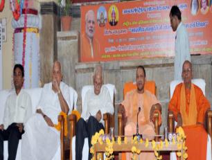 उत्तर प्रदेश के मुख्यमंत्री योगी आदित्यनाथ जी 20 जून, 2018 को जनपद गोरखपुर के गोरक्षनाथ मंदिर में भारतीय संस्कृति में योग, अध्यात्म एवं शिक्षा विषय पर आयोजित कार्यक्रम के अवसर पर।
