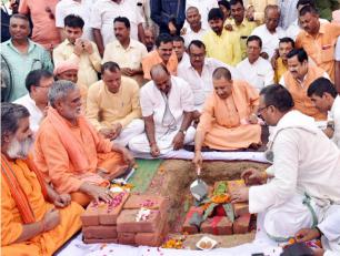 उत्तर प्रदेश के मुख्यमंत्री योगी आदित्यनाथ जी 15 जुलाई, 2018 को जनपद गोरखपुर के नवसृजित ब्लाॅक भरोहिया के कार्यालय भवन का भूमि पूजन करते हुए।