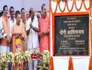 उत्तर प्रदेश के मुख्यमंत्री योगी आदित्यनाथ जी 15 जुलाई, 2018 को जनपद गोरखपुर के नवसृजित ब्लाॅक भरोहिया के कार्यालय भवन का शिलान्यास करते हुए।