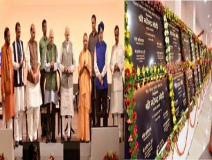 प्रधानमंत्री श्री नरेन्द्र मोदी जी 28 जुलाई, 2018 को लखनऊ में प्रधानमंत्री आवास योजना शहरी, अमृत योजना एवं स्मार्ट सिटी मिशन की तीसरी वर्षगांठ के अवसर पर प्रदेश की आवास, पेयजल और बुनियादी सुविधाओं की विभिन्न परियोजनाओं का लोकार्पण व शिलान्यास करते हुए।