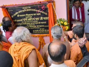 उत्तर प्रदेश के मुख्यमंत्री योगी आदित्यनाथ जी 14 अगस्त, 2018 को उदासीन संगत ऋषि आश्रम, अयोध्या में नवनिर्मित श्री नारायण गौशाला का लोकार्पण करते हुए।