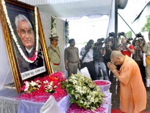 उत्तर प्रदेश के मुख्यमंत्री योगी आदित्यनाथ जी 23 अगस्त, 2018 को चैधरी चरण सिंह एयरपोर्ट, लखनऊ में पूर्व प्रधानमंत्री स्व0 अटल बिहारी वाजपेयी जी के अस्थि कलश पर पुष्पचक्र अर्पित कर अपनी श्रद्धांजलि देते हुए। 