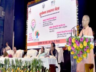 मा0 मुख्यमंत्री योगी आदित्यनाथ जी 25 अगस्त 2018 को साइंटिफिक कन्वेंशन सेंन्टर के0जी0एम0यू0 उ0प्र0 लखनऊ में राज्य पोषण मिशन अभियान कार्यक्रम को सम्बोधित करते हुए।	