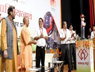 उत्तर प्रदेश के मुख्यमंत्री योगी आदित्यनाथ जी 05 सितम्बर, 2018 को लखनऊ में लखनऊ मेट्रो दिवस के अवसर पर लखनऊ मेट्रो रेल के शुभंकर का अनावरण करते हुए। 
