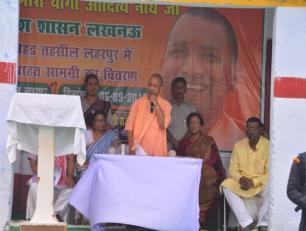 उत्तर प्रदेश के मुख्यमंत्री योगी आदित्यनाथ जी 6 सितम्बर, 2018 को जनपद सीतापुर में बाढ़ पीड़ितों को राहत सामग्री वितरण अवसर पर आयोजित सभा को सम्बोधित करते हुए।