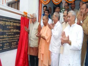 उत्तर प्रदेश के राज्यपाल श्री राम नाईक जी एवं मुख्यमंत्री योगी आदित्यनाथ जी 27 सितम्बर, 2018 को वाराणसी में लाल बहादुर शास्त्री स्मृति भवन संग्रहालय के लोकार्पण अवसर पर।