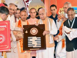 उत्तर प्रदेश के मुख्यमंत्री योगी आदित्यनाथ जी 27 अक्टूबर, 2018 को नई दिल्ली में अंतर्राष्ट्रीय आर्य महासम्मेलन में स्मृति चिन्ह ग्रहण करते हुए। साथ में हैं, हरियाणा के मुख्यमंत्री श्री मनोहर लाल।