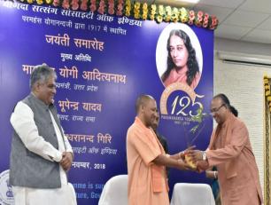 मुख्यमंत्री योगी आदित्यनाथ जी को 9 नवम्बर, 2018 को उनके सरकारी आवास 5, कालिदास मार्ग, लखनऊ में आयोजित परमहंस योगानन्दजी की 125वीं जयन्ती पर आयोजित समारोह के अवसर पर, योगदा सत्संग सोसायटी, रांची के प्रशासक स्वामी ईश्वरानन्द गिरि लीची का पौधा भेंट करते हुए।