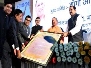 उत्तर प्रदेश के मुख्यमंत्री योगी आदित्यनाथ जी को 14 दिसम्बर, 2018 को लखनऊ में प्रादेशिक विकास सेवा संगठन के पदाधिकारी अभिनन्दन पत्र भेंट करते हुए। 