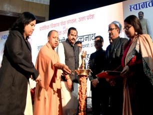 उत्तर प्रदेश के मुख्यमंत्री योगी आदित्यनाथ जी 14 दिसम्बर, 2018 को लखनऊ में प्रादेशिक विकास सेवा संगठन के वार्षिक अधिवेशन का दीप प्रज्ज्वलित कर कार्यक्रम का शुभारम्भ करते हुए।