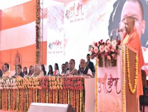 उत्तर प्रदेश के मुख्यमंत्री योगी आदित्यनाथ जी 23 दिसम्बर, 2018 को लखनऊ में युवा कुम्भ के उद्घाटन के अवसर पर अपने विचार व्यक्त करते हुए।