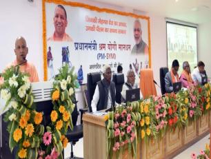  उत्तर प्रदेश के मुख्यमंत्री योगी आदित्यनाथ जी 05 मार्च, 2019 को जनपद गोरखपुर में ‘प्रधानमंत्री श्रमयोगी मान धन योजना’ के शुभारम्भ कार्यक्रम को सम्बोधित करते हुए।