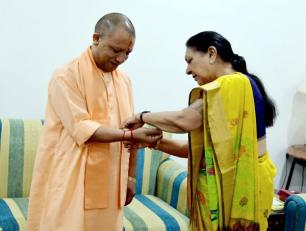 मा0 मुख्यमंत्री योगी आदित्यनाथ जी को 15 अगस्त 2019 को राजभवन, लखनऊ में रक्षाबंधन के शुभ अवसर पर राज्यपाल श्रीमती आनंदी बेन पटेल राखी बांधती हुईं।    
