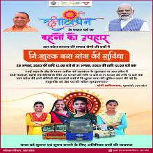 बहनों को उपहार