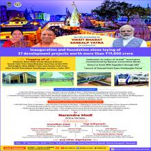 Viksit Bharat Sankalp Yatra