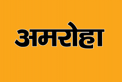 Amroha District Exhibition Photos