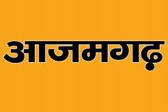 Azamgarh District Exhibition Photos