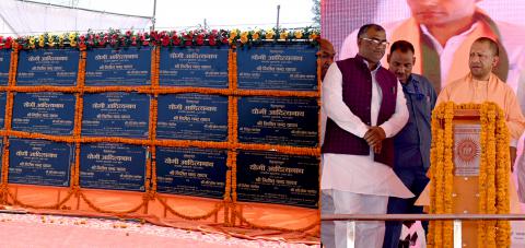 उत्तर प्रदेश के मुख्यमंत्री योगी आदित्यनाथ जी 14 मार्च, 2024 को जनपद अम्बेडकरनगर में विभिन्न विकास परियोजनाओं का लोकार्पण एवं शिलान्यास करते हुए।