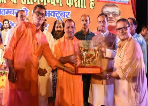 23 सितम्बर, 2017