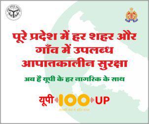 30 दिसम्बर 2017