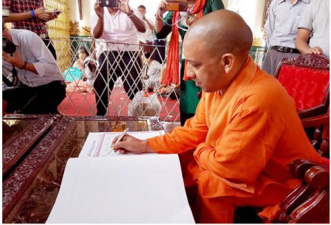 06 अगस्त, 2017