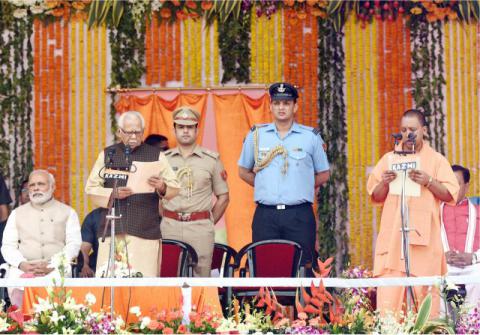 19 मार्च, 2017 