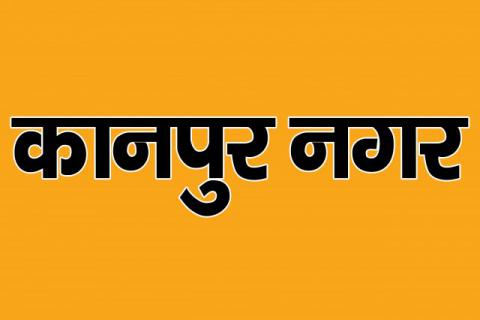 Kanpur Nagar District Exhibition Photos